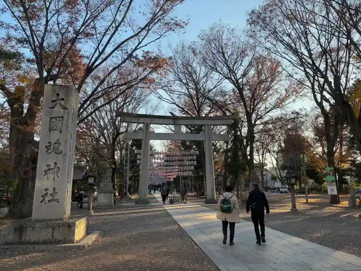 大國魂神社(東京都)