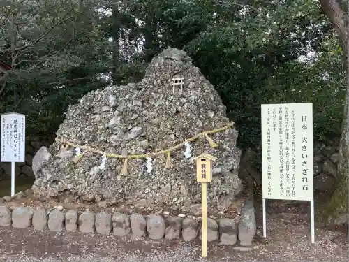 砥鹿神社（里宮）(愛知県)