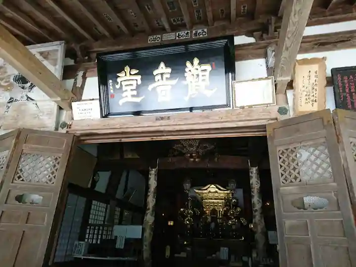 佛性寺(黒谷観音)のその他建物