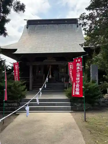 延命寺(千葉県)
