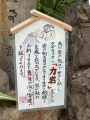 尼崎えびす神社(兵庫県)