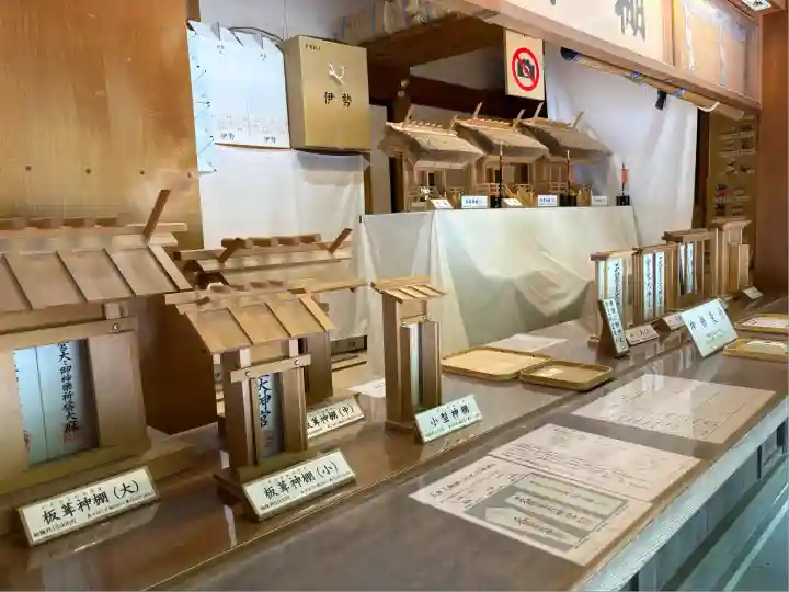 伊勢神宮内宮(皇大神宮)(三重県)