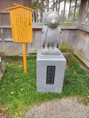 諏訪神社の狛犬