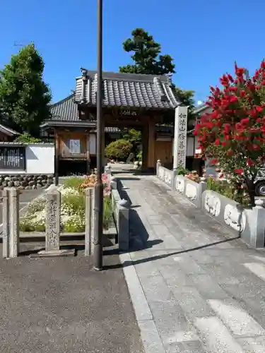 修善寺(愛知県)