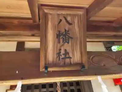 春日神社(埼玉県)