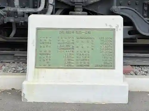 真龍寺(大阪府)