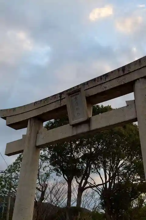 宗像大社(福岡県)