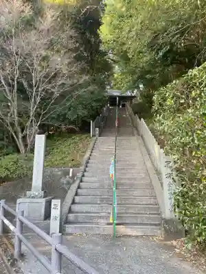 金剛頂寺(高知県)