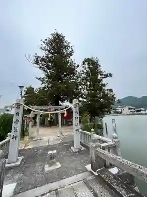 厳島神社(広島県)