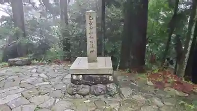 砥鹿神社（奥宮）の末社・摂社