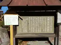 高椅神社(岐阜県)