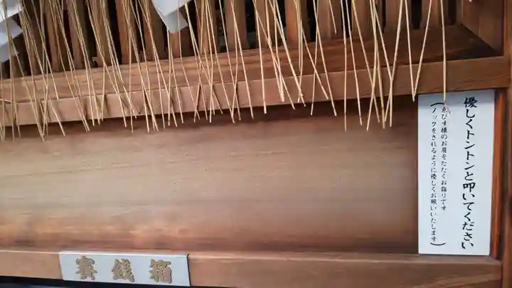 京都ゑびす神社のその他建物