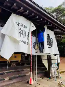 土津神社|こどもと出世の神さま(福島県)(2026年04月05日(日) 17時02分17秒投稿)
