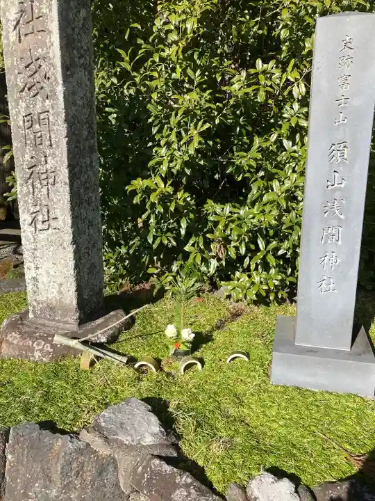 須山浅間神社のその他建物