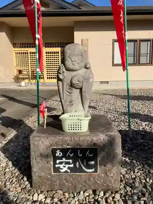 金乗院(那須波切不動尊) (栃木県)