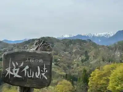 有明樹玉神社の{uncategorized: "未分類", other: "その他", undefined: "問題あり", building: "その他建物", grave: "お墓", sacred_gate: "鳥居", guardian: "狛犬", statue: "像", buddha: "仏像", history: "歴史", nature: "自然", garden: "庭園", animal: "動物", pagoda: "塔", temizu: "手水舎", mountain_gate: "山門・神門", sanctuary: "本殿・本堂", subordinate: "末社・摂社", art: "芸術", scenery: "景色", jizo: "地蔵", ema: "絵馬", goshuin: "御朱印", omikuji: "おみくじ", items: "授与品その他", amulet: "お守り", goshuincho: "御朱印帳", eats: "食事", festival: "お祭り", votive_dance: "神楽", shichigosan: "七五三参", wedding: "結婚式", experience: "体験その他", initially: "初詣", around: "周辺", anti_infection: "感染症対策"}