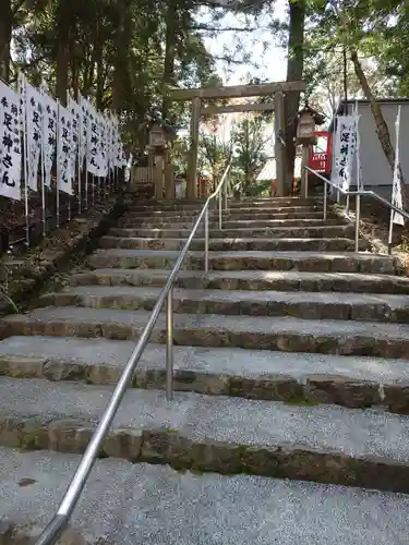 宇治神社の鳥居