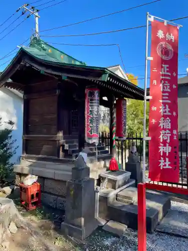 白山神社の末社・摂社