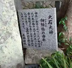 志登神社(福岡県)