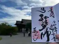 東寺(教王護国寺)(京都府)