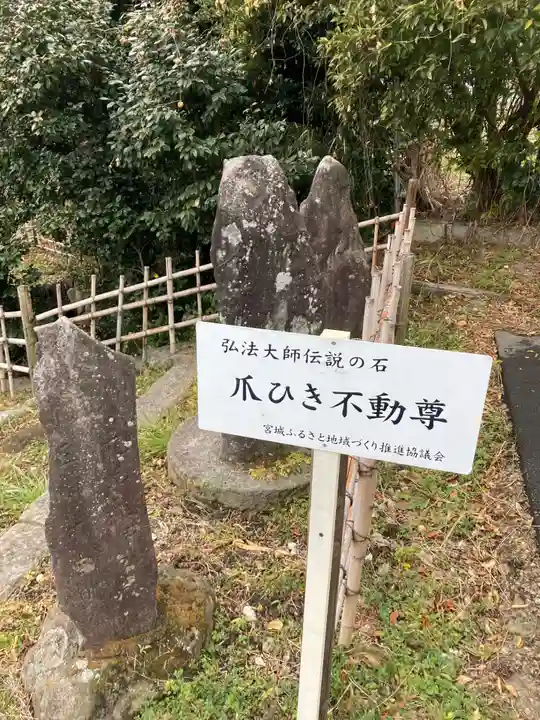 真言宗豊山派 赤城寺(群馬県)