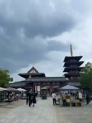 四天王寺(大阪府)