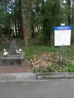 普賢寺(埼玉県)