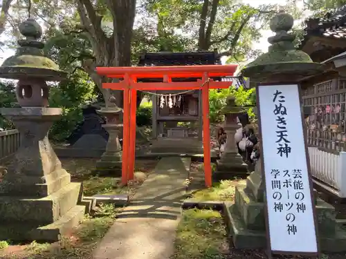 重蔵神社の末社