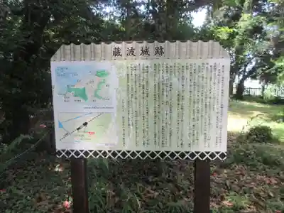 八幡神社(千葉県)