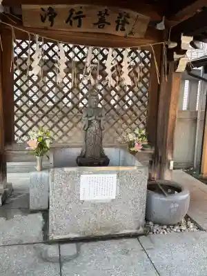 善國寺の{uncategorized: "未分類", other: "その他", undefined: "問題あり", building: "その他建物", grave: "お墓", sacred_gate: "鳥居", guardian: "狛犬", statue: "像", buddha: "仏像", history: "歴史", nature: "自然", garden: "庭園", animal: "動物", pagoda: "塔", temizu: "手水舎", mountain_gate: "山門・神門", sanctuary: "本殿・本堂", subordinate: "末社・摂社", art: "芸術", scenery: "景色", jizo: "地蔵", ema: "絵馬", goshuin: "御朱印", omikuji: "おみくじ", items: "授与品その他", amulet: "お守り", goshuincho: "御朱印帳", eats: "食事", festival: "お祭り", votive_dance: "神楽", shichigosan: "七五三参", wedding: "結婚式", experience: "体験その他", initially: "初詣", around: "周辺", anti_infection: "感染症対策"}