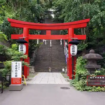 愛宕神社の鳥居