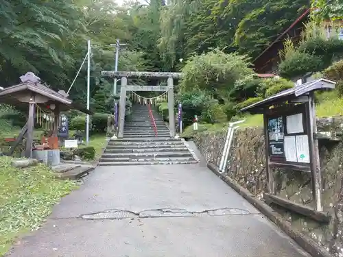 三春大神宮(福島県)