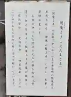 利性院のその他建物