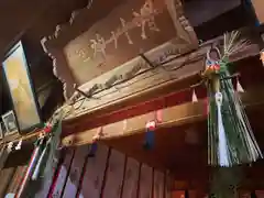 滑川神社 - 仕事と子どもの守り神の建物その他