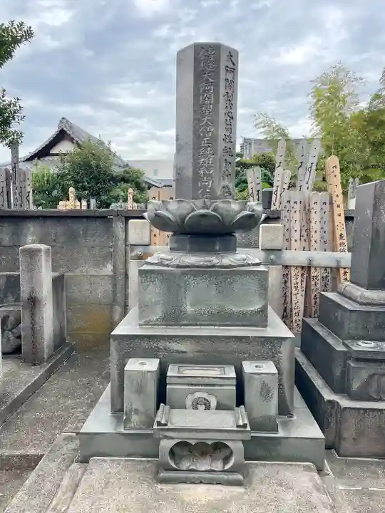 長久院(東京都)