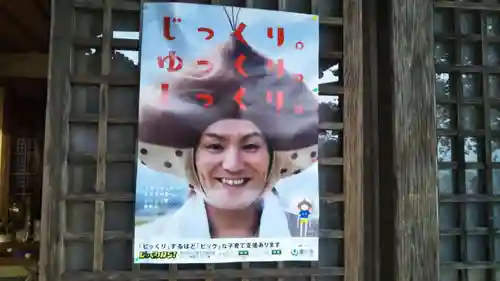 櫻田山神社のその他建物