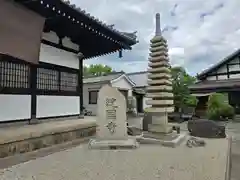 統国寺(大阪府)