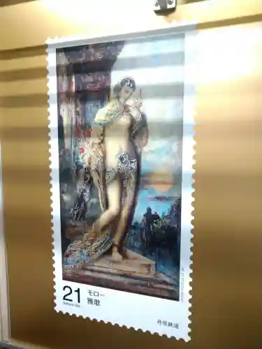 青木大師(岡山県)