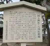 国玉神社・八劔社合殿の{uncategorized: "未分類", other: "その他", undefined: "問題あり", building: "その他建物", grave: "お墓", sacred_gate: "鳥居", guardian: "狛犬", statue: "像", buddha: "仏像", history: "歴史", nature: "自然", garden: "庭園", animal: "動物", pagoda: "塔", temizu: "手水舎", mountain_gate: "山門・神門", sanctuary: "本殿・本堂", subordinate: "末社・摂社", art: "芸術", scenery: "景色", jizo: "地蔵", ema: "絵馬", goshuin: "御朱印", omikuji: "おみくじ", items: "授与品その他", amulet: "お守り", goshuincho: "御朱印帳", eats: "食事", festival: "お祭り", votive_dance: "神楽", shichigosan: "七五三参", wedding: "結婚式", experience: "体験その他", initially: "初詣", around: "周辺", anti_infection: "感染症対策"}