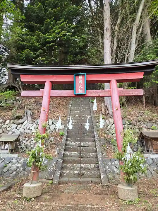 薬明神社(山梨県)