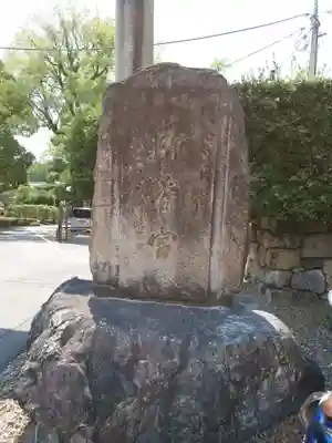 御香宮神社のその他建物