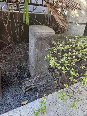 宮益御嶽神社の歴史