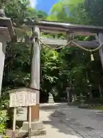 戸隠神社宝光社(長野県)