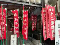 永福寺(蛸薬師堂)(京都府)