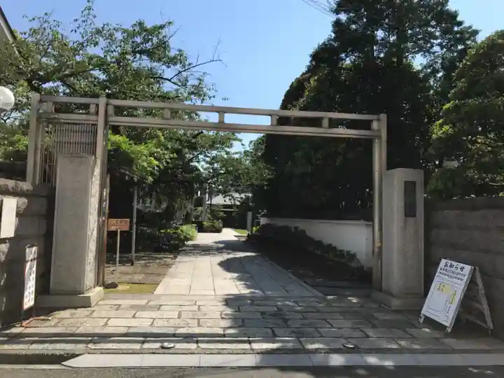 金藏院の山門・神門