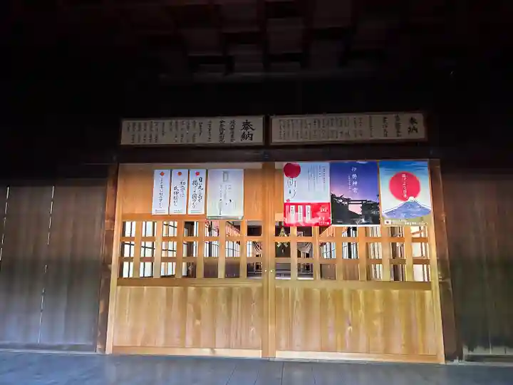 祖母神社(愛知県)