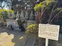 金谷寺(千葉県)