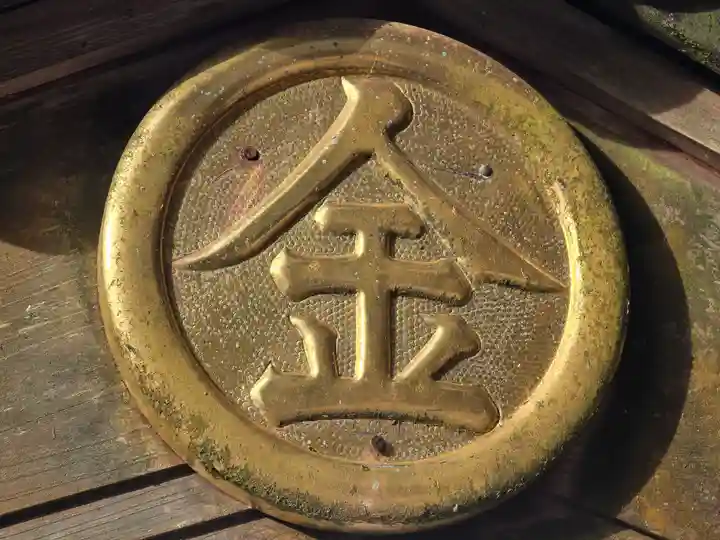 金刀比羅神社(岡山県)