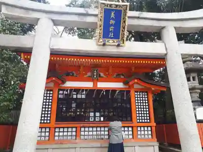 八坂神社(祇園さん)(京都府)