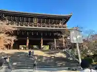 知恩院(京都府)
